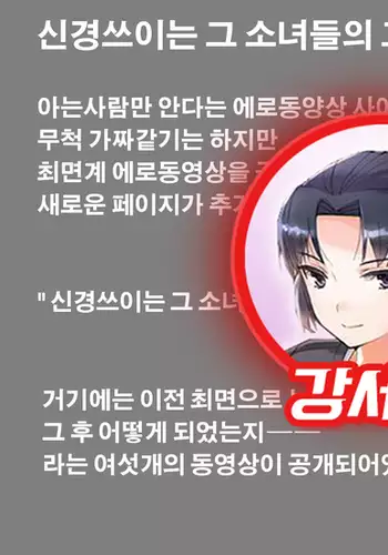 Kininaru Anoko-tachi no Sonogo