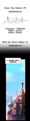 [BAK Hyeong Jun] Sweet Guy Ch. 1-45 [English] [YoManga]