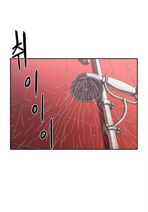 Refrain Love Ch.1-33