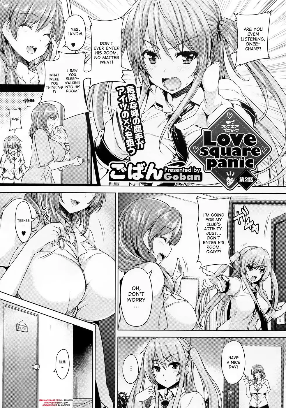Love Square Panic - Ch. 02
