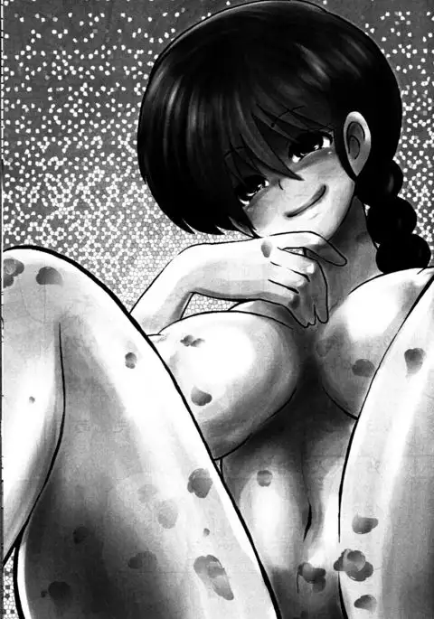 Haru Ranman!
