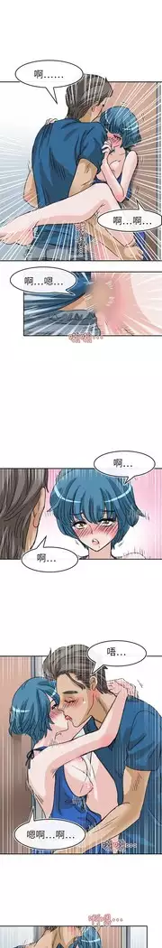 Coach please teach me Ch.1-26