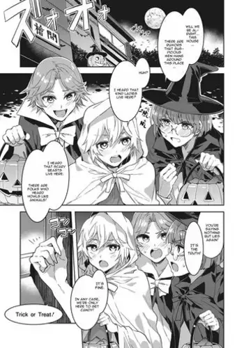 [Mizuryu Kei] Souma Ikka no Halloween (COMIC Megastore Alpha 2017-01) [English] [CGrascal] [Digital]