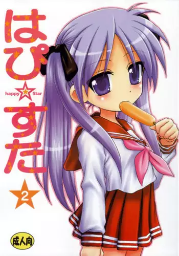 (C73) [Hearts & Crusts (Nanana Nana)] Happy Star 2 (Lucky Star)