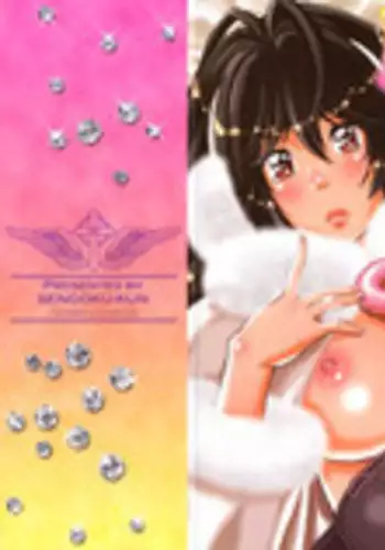 [Sengoku-kun] Haguringu | Love Maneuvering Ch. 1-4 [English] [EHCOVE]