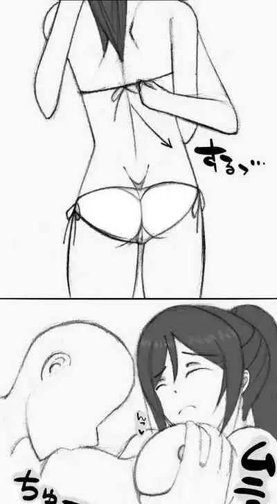 Kanan-chan to umideshitai!