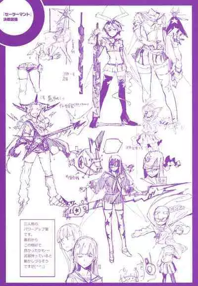 [mogg] Tanetsuke Program Ichibu Kyousan Shoten Kounyu Tokuten Leaflet