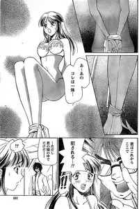 Monthly Vitaman 2007-06