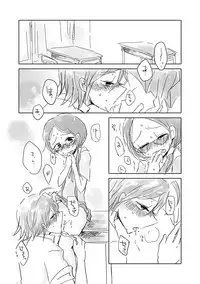 [THE SHOW (Zashow)] ごめん委員長、今日もちょっとだけ舐めるわ (Yowamushi Pedal) [Digital]