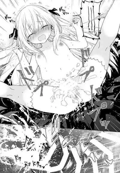 (C96) [Mutou Koucha] Tonari no Hakanage Shoujo to Hajimete Ecchi [Chinese] [绅士仓库汉化]