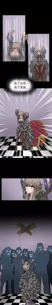 Coach please teach me Ch.1-26