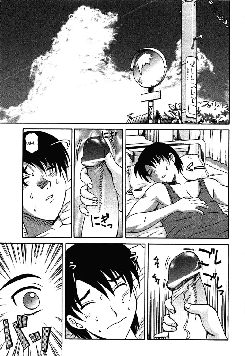 Hot Liquid Chapter5