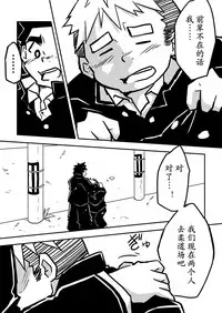 [CorkBOX (ngng)] Datte Senpai ga Sukidakara! [Chinese] {日曜日汉化} [Digital]