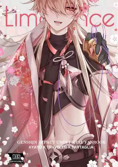 [PCrow] Limerence (Genshin Impact) [Chinese] [一切为了公子双人汉化]