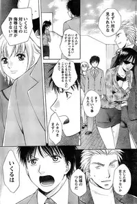 Monthly Vitaman 2007-06