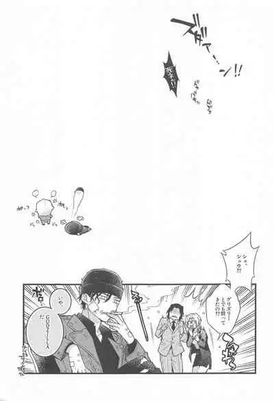 Kimiwo Popcorn de Uchinukuto Kimeta