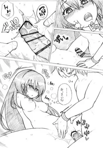 [KYOHEI] Yousha no Nai Shasei