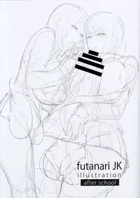 (C87) [Onasuga 99-Yen (Gero)] FutanariJK illustration after school [Chinese] [里界漢化組]