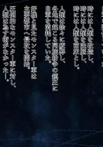 GuiltyQuest - On'na Suraimu no Kaikan ni Ochita Shota Yūsha -