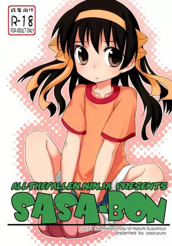 (C77) [sasa-puro (SASA)] SASA-BON (Suzumiya Haruhi no Yuuutsu) [English] [ATF]