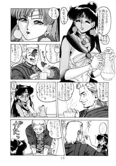 [Yomosue Doukoukai (TYPE-90)] EMPIRE (Various)