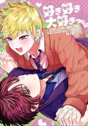 Sukisuki daisukitsu - I LOVE, LOVE, LOVE YOU!!