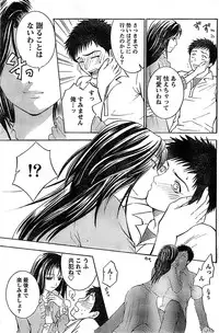 Monthly Vitaman 2007-06