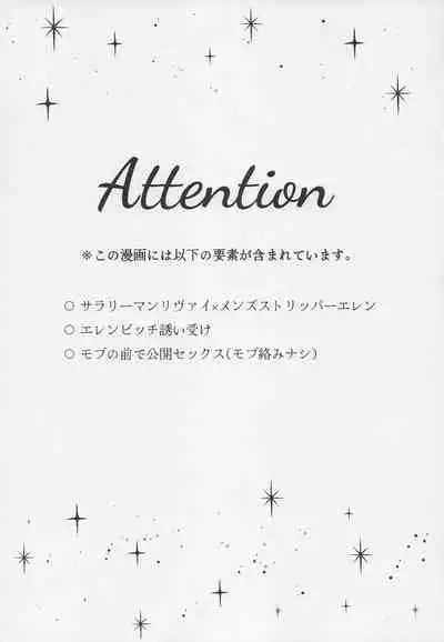 BLACK×BLACK×BUNNY