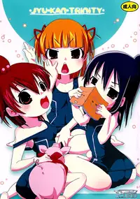 Jyukan Trinity