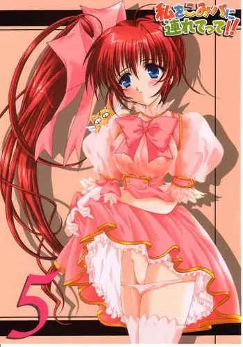 (C63) [High Risk Revolution (Aizawa Hiroshi)] Watashi wo Komipa ni Tsuretette!! 5 (Comic Party)