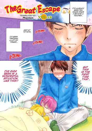 [Ozaki Miray] The Great Escape 3 Ch. 18-20 [English] {Phantom + SaHa}