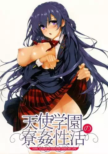 Amatsuka Gakuen no Ryoukan Seikatsu | Angel Academy's Hardcore Dorm Sex Life 1-2, 3.5-5