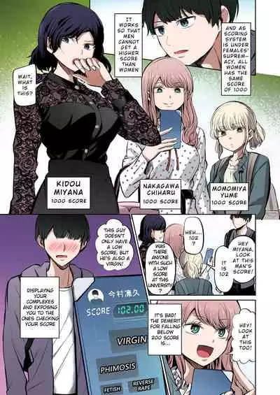 Tensuushugi no Kuni | A Country Based on Point System