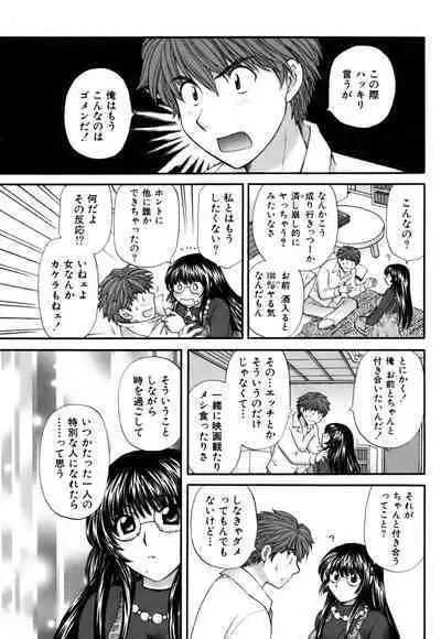 Halftime Lovers Vol. 2