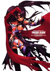 (CR27) [GALAXIST (BLADE)] YINSIDE BLADE