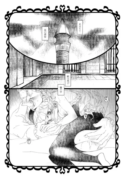 Ai Yoku
