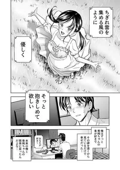 春くらべ4