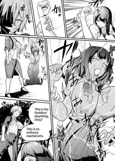 Megami no Touen
