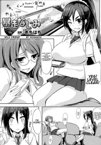 [Kichihachi] Bousou Najimi | Wild Friend (Oppai no Oppai ni Yoru Oppai no Tame no Oppai Anthology) [English] [Shippoyasha]
