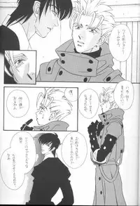 Fish Bone (Trigun)