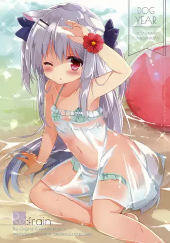 (C92) [DOGYEAR (Kujou Danbo)] Re:frain3