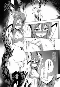 (C82) [Sheepfold (Tachibana Yuu)] VoidWorld (Guilty Crown)
