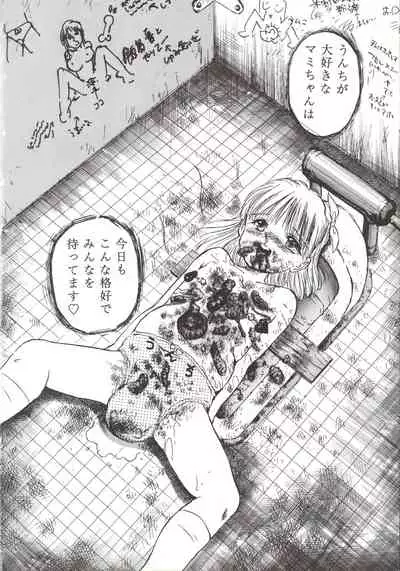 [Manno Rikyuu] Angel-a-holic