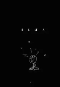 (C56) [P-Forest (Hozumi Takashi)] Benign TumorS (Various)