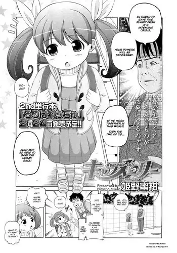 [Himeno Mikan] Kyarame-Loli (COMIC LO 2012-03) [English] [Mistvern]