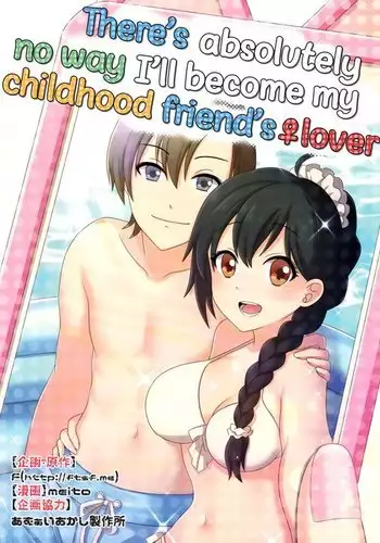 Ore ga Osananajimi no Koibi ni Naru Nante Zettai Arienai