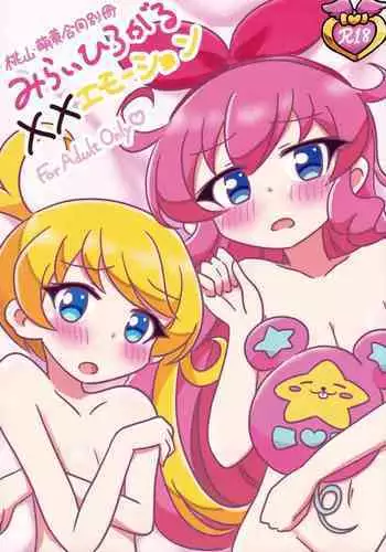 Momoyama・Moegi Goudou Bessatsu Mirai Hirogaru xx Emotion