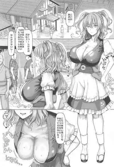 Bakunyuu Sendou Hikyou Tabi