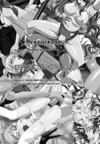 [Kaname Aomame] Senpai Nice Desu