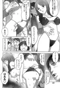 Monthly Vitaman 2007-06